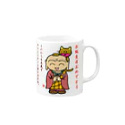 comnet-designのねことお地蔵さま-HappyB-day-2 Mug :right side of the handle