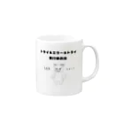 ReiMoのトライ＆エラー＆トライ実行委員会　ねこねこ　シンプル Mug :right side of the handle