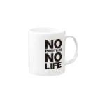 enjoy protein！プロテインを楽しもうのNO PROTEIN NO LIFE Mug :right side of the handle