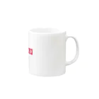 audiobook.jpのaudiobook.jp Mug :right side of the handle