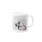 keeeeeep smilingのdo my hair  #体勢のクセがつよい Mug :right side of the handle