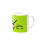 セラピストヤマモトのありのVくんグッズ Mug :right side of the handle