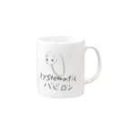 品の無い貴族のsystematicバビロン Mug :right side of the handle