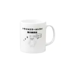 ReiMoのトライ＆エラー＆トライ実行委員会　ねこねこ　123ニャー Mug :right side of the handle