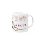 Yoshisyanのこねこ Mug :right side of the handle