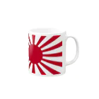 濁流のお店。の日出処。 Mug :right side of the handle