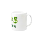 haccomのつはこ農場(名前入り) Mug :right side of the handle