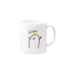 のっぽくんののっぽくん2 Mug :right side of the handle