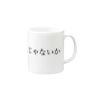 なんでやねんのええじゃないか Mug :right side of the handle