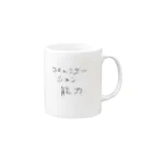 zuuusaのコミュニケーション能力 Mug :right side of the handle