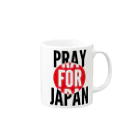 RIDEXのPRAY FOR JAPAN Mug :right side of the handle