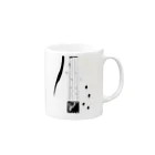 充電器のベース Mug :right side of the handle