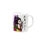 ボートレース好きの主のオリキャラとみんなやるやつ Mug :right side of the handle