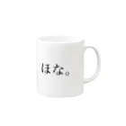 ゆきの面白い関西弁第２弾 Mug :right side of the handle