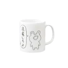 ワタナベスグルの遠慮しろ Mug :right side of the handle