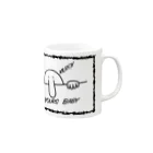 神野オキナ本舗のきるろいくん Mug :right side of the handle