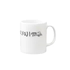 Coup De Coeurのmiyajima Mug :right side of the handle