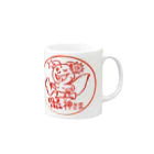 mak0-ganicのげんきじるし Mug :right side of the handle