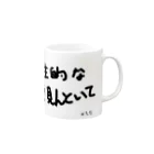 brand Ilaydaのmetata5Mug Mug :right side of the handle