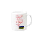 Charity Ukraine Shopのウクライナ　Stand with Ukraine  Mug :right side of the handle
