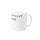 toppo66のデザインってなんだ Mug :right side of the handle