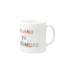 福人ずけのNAGANO  vs MATSUMOTO Mug :right side of the handle