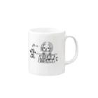 ゆるっと。あいのお店の世界一エライ Mug :right side of the handle