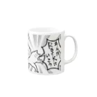 MURORIのそうだROCKにいこう Mug :right side of the handle