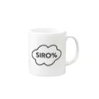 SIRO%(しろぱーせんと)のくものうえMUG（Black） マグカップの取っ手の右面