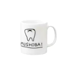 アイザワのMUSHIBA! Mug :right side of the handle