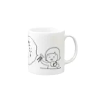 あわゆきのおみしそる Mug :right side of the handle