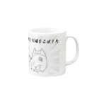 かわいいコーギーの惨事 Mug :right side of the handle