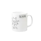 ステキなお店のお前が起こした暑さだろ Mug :right side of the handle