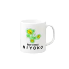 春之助のぴよ丸とアメーバ Mug :right side of the handle