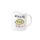 めろんぱんのめろんぱん Mug :right side of the handle