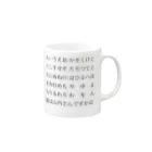 shiynaのまぐかっぷおめが Mug :right side of the handle