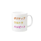 ネコワンのポジティブウルトラハッピー Mug :right side of the handle