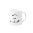 neko wo mochiiruのneko wo mochiiru Mug :right side of the handle