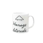 ぽんぽんぺいんのHanage deterude. Mug :right side of the handle