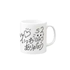 Official Siteᙏ̤̫͚のシンプル♪メッセサイン入り Mug :right side of the handle