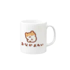 すやはむハウスのおなか弱い Mug :right side of the handle