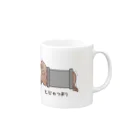 しょうもなショップのトドのつまり Mug :right side of the handle