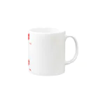 Team Nのちゅっ Mug :right side of the handle