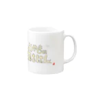 福人ずけのおやきはあさはん リクエストVer. Mug :right side of the handle