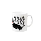 にこねこ【保護猫の保育園】のうに相談役名言マグ（紙袋） Mug :right side of the handle