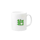 鱒のねこくらぶのシンボルマーク！ Mug :right side of the handle