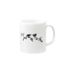 10250216の幸せの種まき Mug :right side of the handle