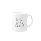 こむさんの抹茶だいすき Mug :right side of the handle