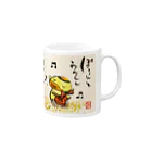 KIYOKA88WONDERLANDのぽろんとウクレレかっぱくん Ukulele Kappa-kun Mug :right side of the handle