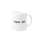 俺のTシャツのTOEIC 990  マグカップの取っ手の右面